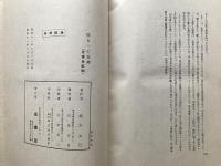 明日への音楽