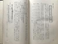 明日への音楽