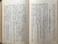 海外水産調査