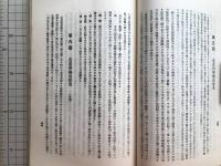 北海道農産物検査所 事業成績 昭和二年～六年5冊セット