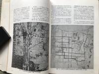 京都大学建築八十年のあゆみ 京都大学歴史的建造物調査報告 京大広報別刷