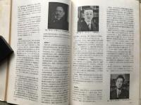 京都大学建築八十年のあゆみ 京都大学歴史的建造物調査報告 京大広報別刷