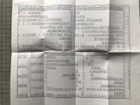 汽車発著時刻及乗車賃金表 明治二十五年四月十六日改正