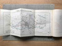 青龍寺川沿革誌