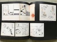 111年目の中原淳一　図録