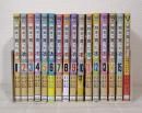 税金で買った本 1～15巻＆ファンブックの全16冊セット