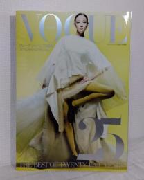 ヴォーグ・ジャパン VOGUE JAPAN 25周年スペシャルエディション THE BEST OF TWENTY FIVE YEARS