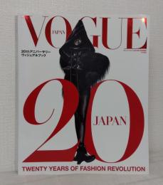 ヴォーグ・ジャパン VOGUE JAPAN 20thアニバーサリーヴィジュアルブック TWENTY YEARS OF FASHION REVOLUTION