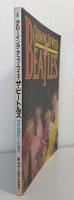 グローイング・アップ・ウィズ・ザ・ビートルズ : わが心のビートルズ GROWING UP WITH THE BEATLES