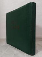 明治大正炭坑絵巻