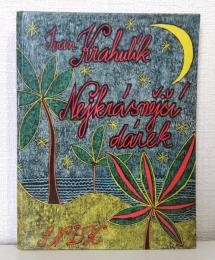 Nejkrásnější dárek 最も美しい贈り物 チェコ語洋書