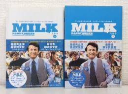 Milk : ゲイの市長と呼ばれた男ハーヴェイ・ミルクとその時代