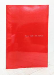 横尾忠則  TADANORI YOKOO RED PAINTING
