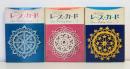 講談社版レース編カード