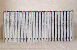 アガサ・レーズン 英国ちいさな村の謎シリーズ 1～23巻まで23冊セット