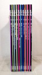 季刊WIND world interior design ウインド NO.29～38までの10冊セット