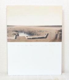 札幌美術展 佐藤武