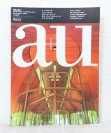 建築と都市 a+u 267号：トニ・フォリーナ，ドミニク・リヨン，ロラン・ボードゥワン，スターリング／ウィルフォード，ナディム・カラム