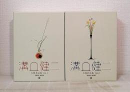 溝口健二 大映作品集 全2巻揃 Vol.1 1951-1954／Vol.2 1954-1956 2箱セット
