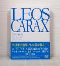レオス・カラックス監督 “アレックス三部作” DVD-BOX (ボーイ・ミーツ・ガール＆汚れた血＆ポンヌフの恋人  3枚組)