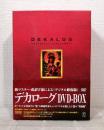 デカローグ DEKALOG DVD-BOX (5枚組)