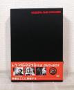 レフ・クレショフ 傑作選 DVD-BOX(3枚組)