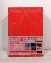 欧州恋愛映像図鑑 DVD-BOX 3 ~戦争の記憶~ (3枚組）