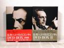 ルキーノ・ヴィスコンティ DVD-BOX1＆BOX2のセットで（DVD6枚） LUCHINO VISCONTI