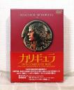 カリギュラ コンプリートBOX ヘア解禁版 CALIGULA DVD COMPLETE BOX