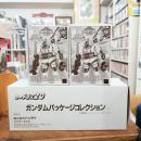カードダス20 ガンダム パッケージコレクション 200枚×2個（計400枚）セット