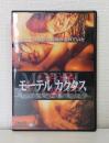 モーテルカクタス DVD MOTEL CACTUS