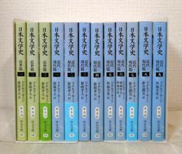 日本文学史