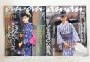 an・an アンアン きもの特集2冊セットで 1986年 NO.551＆1987年 NO.577