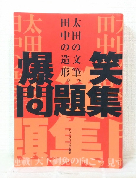 マリリン・モンロー・ダイヤモンド・アルバム （DVD-BOX） | ¥5,500