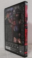 DVD◆ 盲獣VS一寸法師 デジタルリマスター版