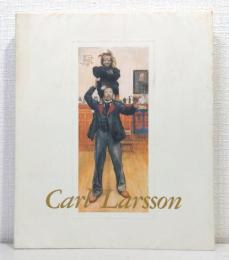 スウェーデンの国民画家 カール・ラーション展 CARL LARSSON