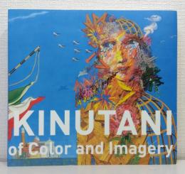 絹谷幸二 : 色彩とイメージの旅 KOJI KINUTANI  A JOURNEY OF COLOR AND IMAGERY