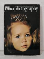 アサヒペンタックス写真集 ASAHI PENTAX Photography 1964 INTERNATIONAL PHOTO CONTEST