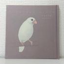 小鳥ならば FLUG DER LIEBE