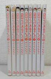 4コマちびまる子ちゃん