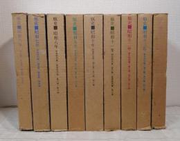 瓶史 覆刻 : 西川一草亭 : 瓶史 瓶史 : 昭和六年～十四年までの全9巻（36冊）揃 全巻セット