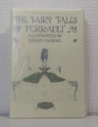 ペロー童話集 付：詩集「ときは春」