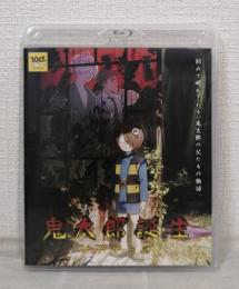 鬼太郎誕生 ゲゲゲの謎 Blu-ray
