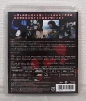 鬼太郎誕生 ゲゲゲの謎 Blu-ray