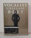 德永英明 VOCALIST & BALLADE BEST 25th Annivesary 初回限定盤A CD2枚組+DVD1枚+100Pブックレット