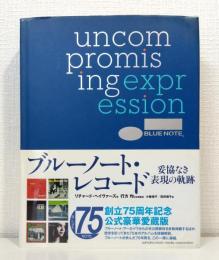 ブルーノート・レコード : 妥協なき表現の軌跡 BLIE NOTE