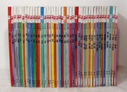 FM fan FMファン 1977～78年の41冊セットで 77年NO.1～26（22抜け）、78年NO.1～16まで揃