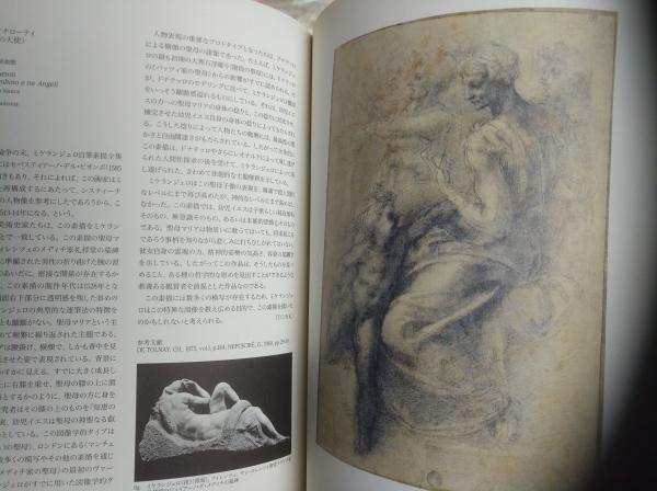 イタリア・ルネサンス三大巨匠素描展 : レオナルド