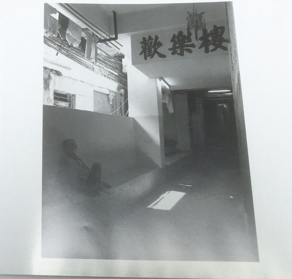 九龍城砦(宮本隆司 著) / 古本、中古本、古書籍の通販は「日本の古本屋 