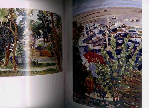 中村善策の全貌展(中村善策 画 ; 市立小樽美術館 編) / 古本、中古本